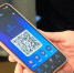 QR-код вместо удостоверения: амурчане пользуются цифровыми сервисами в MAX - gtrkamur.ru - ГТРК Амур
