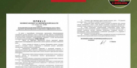 Сбоев не было - Берег