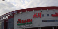 Ашан - V-Kurse.Ru