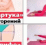 Нет времени на спорт — трачу 4 минуты в пижаме: тело подтягивается, а мышцы приходят в тонус без прыжков и пота - AmurMedia.Ru