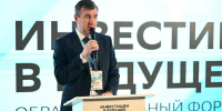 Воронежские педагоги изучили новые подходы к обучению и профориентации - VrnTimes.Ru