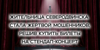 JPG Файл - УМВД Архангельской области
