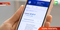 «Взлом Госуслуг» и фальшивая техподдержка: МВД предупредило о новой схеме с налогами - ТРК Татарстан-Новый век
