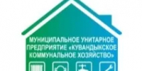 В Орском поселке заменят аварийную часть трубопровода - Кувандыкский городской округ