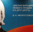 Hvorostovsky fest - НИА