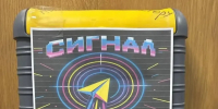 Картинка - Regions.Ru
