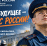 Получи профессию мечты - МЧС Ставропольского края