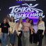 Танцуй в ритме города: имситовцы на фестивале «Точка движения» - ИМСИТ