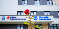 Картинка - Regions.Ru
