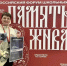 Школа из Бурятии стала победителем Всероссийского конкурса школьных музеев - Infpol.Ru