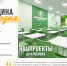ХЕРСОНЩИНА СЕГОДНЯ | НАЦИОНАЛЬНЫЕ ПРОЕКТЫ ДЛЯ РАЗВИТИЯ РЕГИОНА - Представительство Херсонской области в Республике Крым