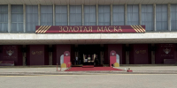Худрук Омского музтеатра Андрис Лиепа уехал в Москву почтить память отца - СуперОмск