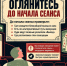 Хороший обзор — еще не самое важное - Управление культуры и спорта