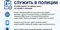 JPG Файл - УМВД Псковской области