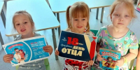 Отец - звание высокое! - Газета Старицкий Вестник