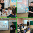 mycollages-2026-10-17_14-25-03.jpg - ЦБС для детей им. Н. Островского