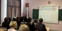 Урок, посвящённый Дню отца, провёл священник в Курганском Центре образования - Епархия