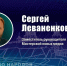 Эксперт из «Мастерской новых медиа» выступит на форуме в Пскове - Псковская правда