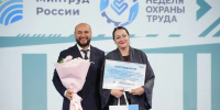 Ещё 350 000 рублей получено в ЕАО на развитие особенных детей - РИА Биробиджан