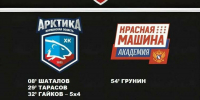 Хоккейная «Арктика» одержала третью победу кряду - Мурманский вестник