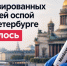 Число госпитализированных с оспой обезьян в Петербурге увеличилось до пяти, сообщили в Роспотребнадзоре. - Кингисепп-сегодня.рф
