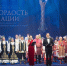 Фото: Администрация БМР - GoBalakovo.Ru
