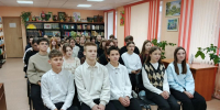 Прекрасная страна Любовь - ЦБС г. Донского