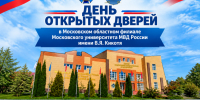 JPG Файл - УМВД Тульской области