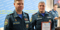 В этом году Санкт‑Петербургский университет ГПС МЧС России отмечает 120‑летие со дня основания - МЧС Пензенской области