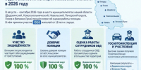 JPEG Файл - УМВД Псковской области