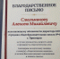 «Педагогические надежды»: команда молодых педагогов СОШ №4 из Приозерска ярко заявила о себе на областном конкурсе - Газета Приозерские ведомости