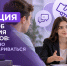 Медиация как способ разрешения конфликтов: почему важно уметь договариваться - Камчатский филиал РУК