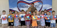 «Хранитель детства» - Газета Дон