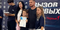 В спортивном комплексе «Олимпиец» прошёл спортивный семейный фестиваль «Семейная команда» в рамках Всероссийского проекта Движения Первых «Вызов Первых». - Газета Заря Кубани