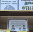 Знаменитые книжные папы - ЦБС г. Донского