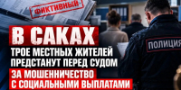 JPG Файл - МВД по Республике Крым