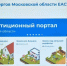 Картинка - Regions.Ru