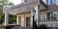 В отставку подала судьи Воронежского арбитража с 25-летним стажем - Обозреватель.Врн