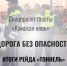 ГАИ подвело итоги масштабного рейда «Тоннель» - Камская новь