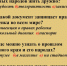 Викторина «Путь к единству» - Краеведческий музей