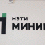 В Новосибирске открылся «Минивер» — настоящий университет для детей - NSKNews.Info