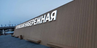 Петровская набережная уходит под контроль правительства Воронежской области - Обозреватель.Врн