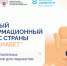 Ресурс «Про Диабет» назвал самые востребованные темы сентября - Пензенская Правда