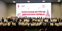Темирлан Абуталимов встретился с активистами Движения Первых в Махачкале - РИА Дагестан