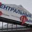 Железногорского ИП накажут за то, что торговал субпродуктами сомнительного качества - Zhel.City