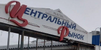Железногорского ИП накажут за то, что торговал субпродуктами сомнительного качества - Zhel.City