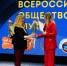В Благовещенске вековой юбилей отпраздновало Всероссийское общество глухих - ИА Порт Амур