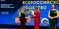 В Благовещенске вековой юбилей отпраздновало Всероссийское общество глухих - ИА Порт Амур