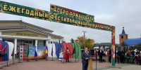 В Красногвардейском районе проходит День кубанского казачества - ИА Адыгея Сегодня