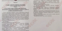 Очередной фейк о перепрофилировании больниц для нужд СВО опровергли в Удмуртии - Комсомольская Правда